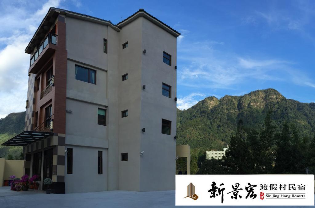 Sin Ging Hong Resort Lugu Exteriér fotografie
